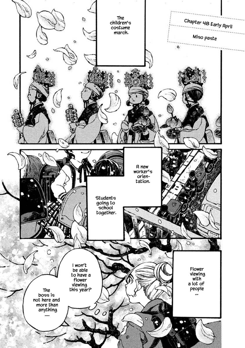 Oli Oli Soup - Chapter 68