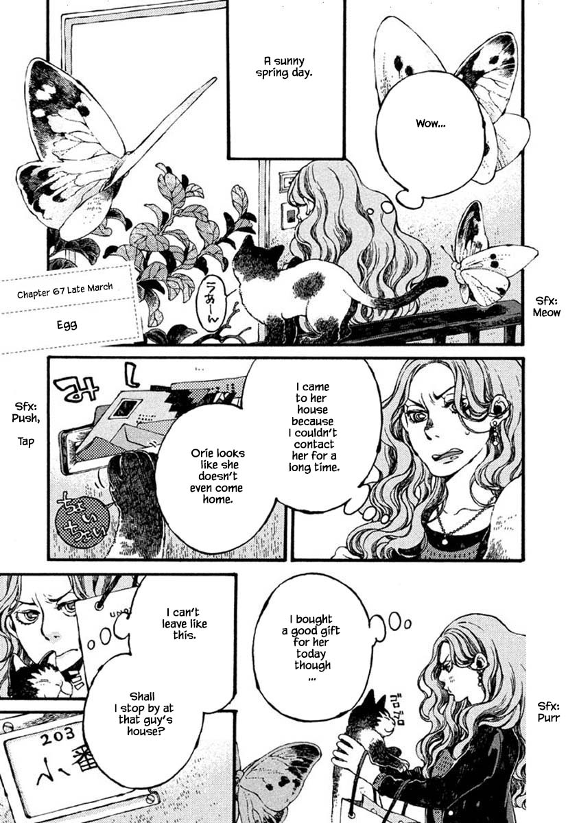 Oli Oli Soup - Chapter 67