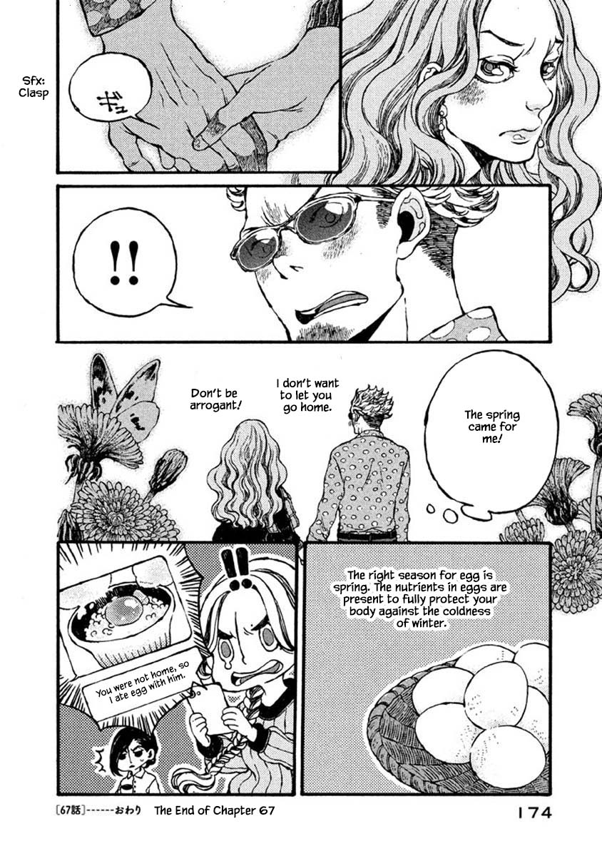 Oli Oli Soup - Chapter 67