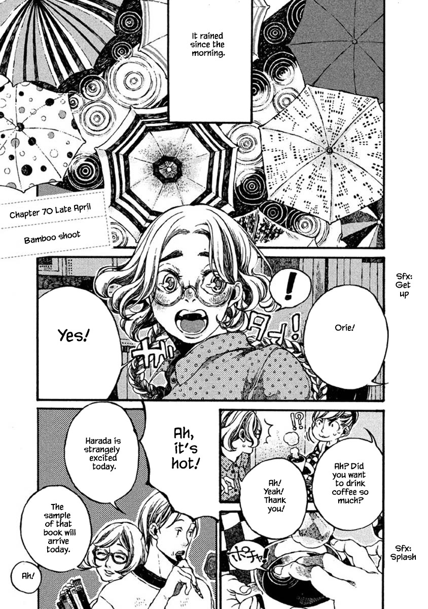 Oli Oli Soup - Chapter 70