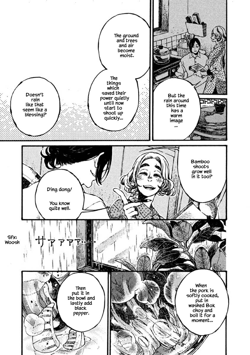 Oli Oli Soup - Chapter 70