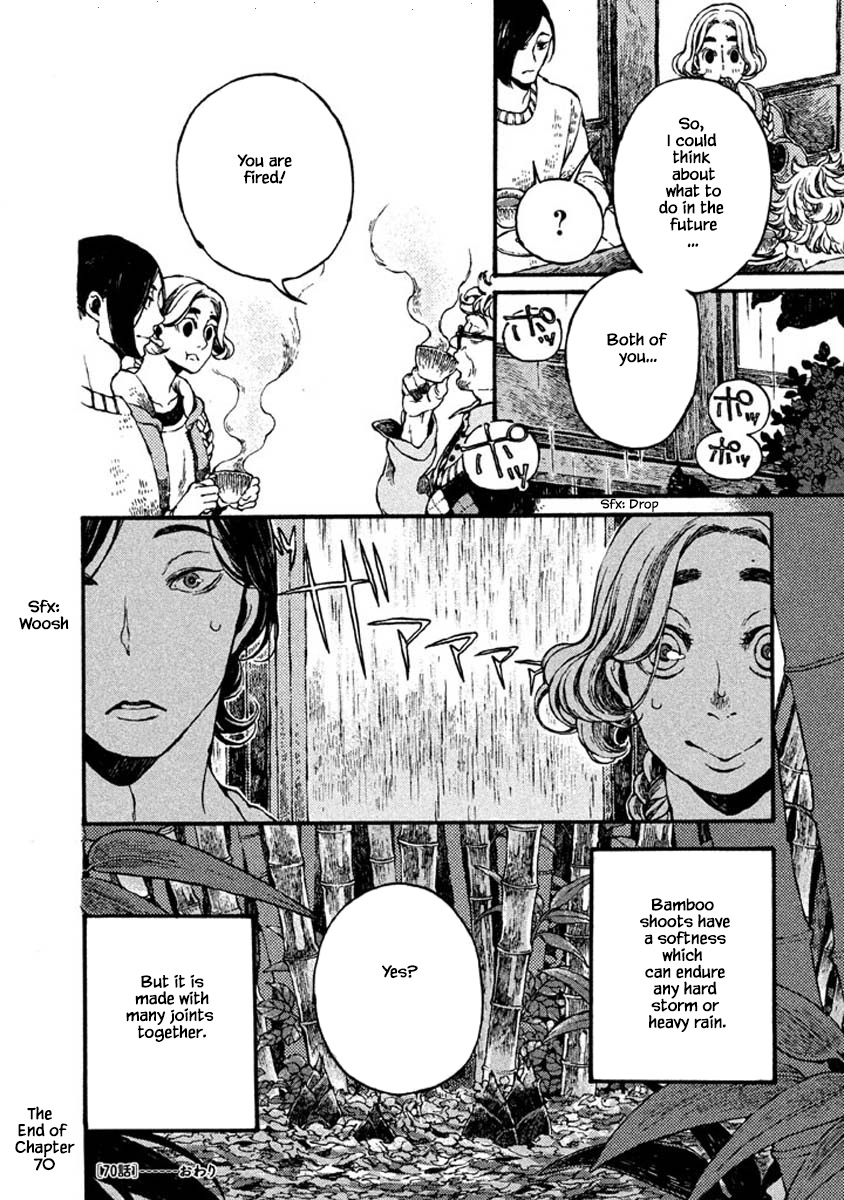 Oli Oli Soup - Chapter 70