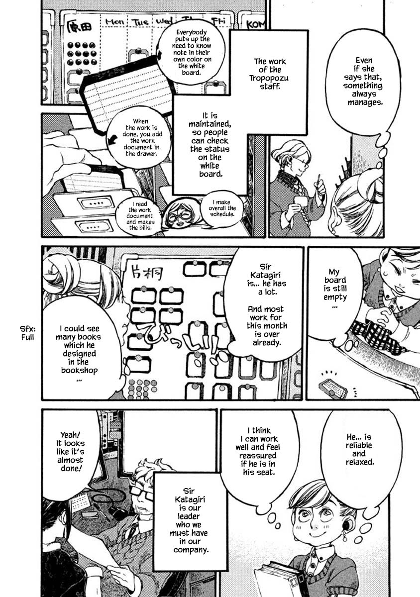 Oli Oli Soup - Chapter 64