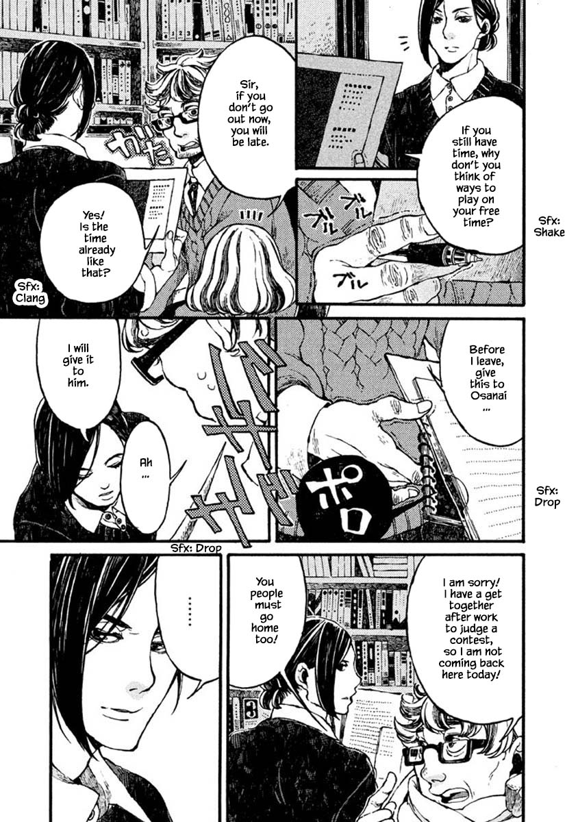 Oli Oli Soup - Chapter 64