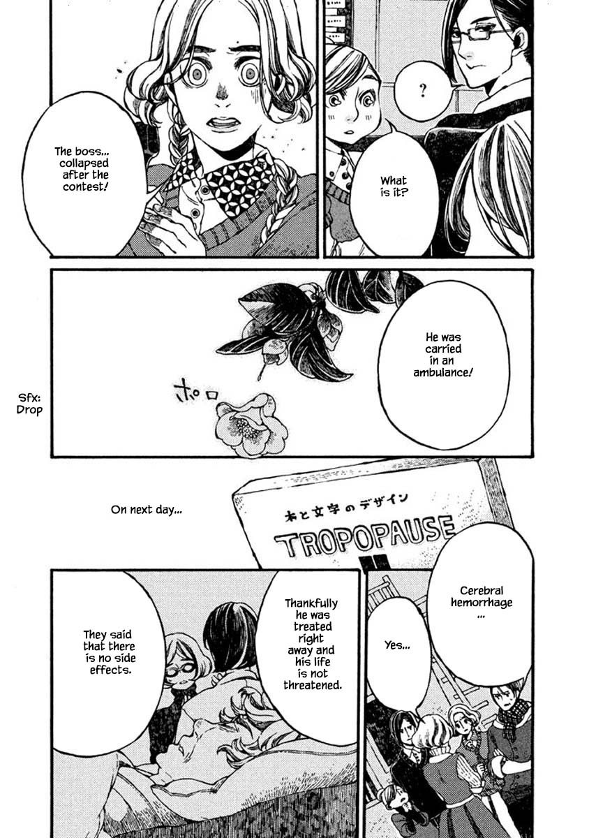 Oli Oli Soup - Chapter 64