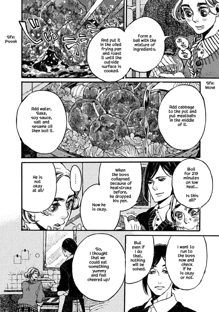 Oli Oli Soup - Chapter 64