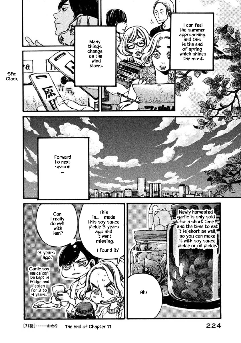 Oli Oli Soup - Chapter 71