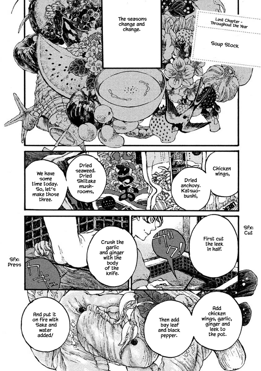 Oli Oli Soup - Chapter 72: The End