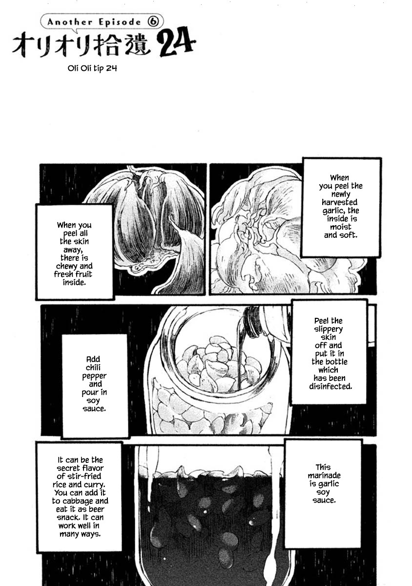 Oli Oli Soup - Chapter 72: The End