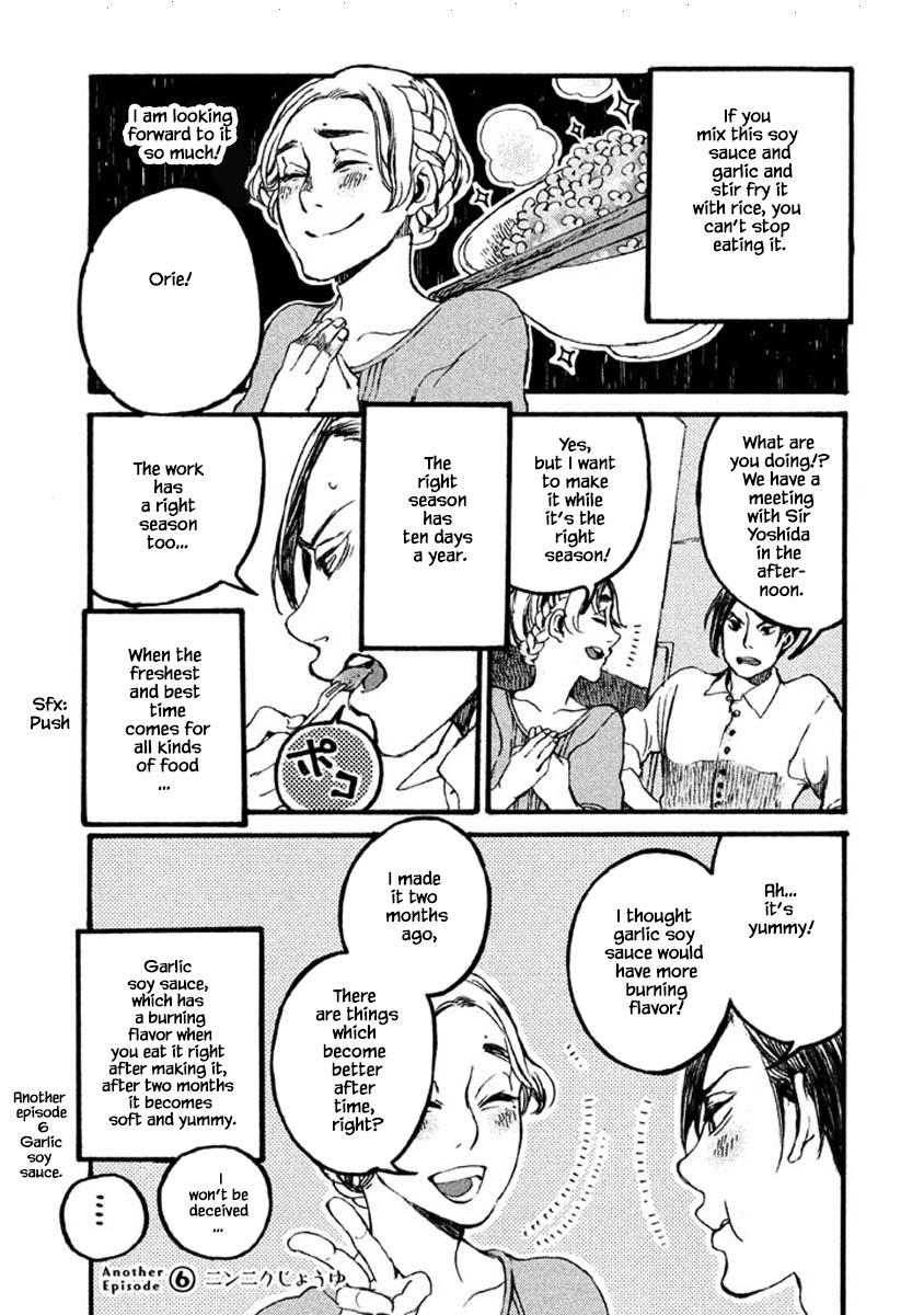 Oli Oli Soup - Chapter 72: The End