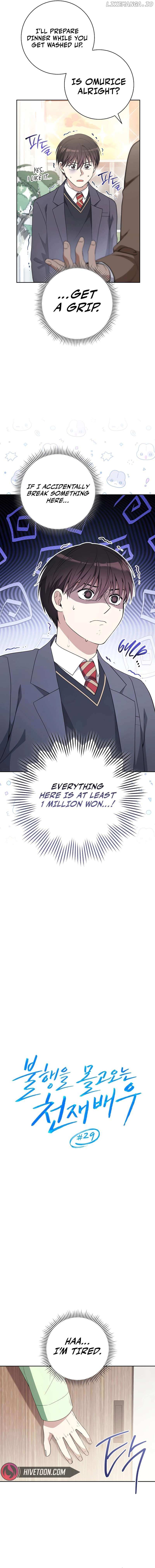 The Genius Actor Who Brings Misfortune - Chapter 29