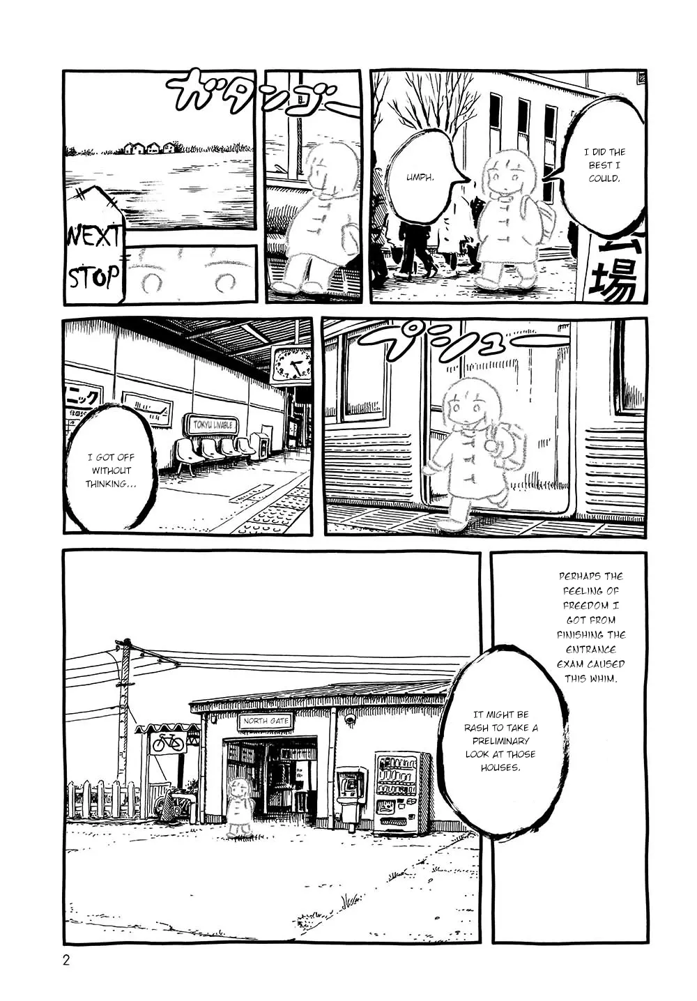 Shoutengai No Ayumi - Vol.1 Chapter 3: Probability