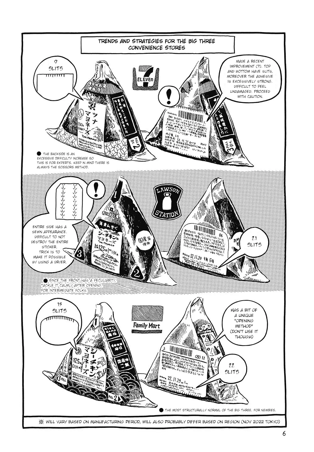 Shoutengai No Ayumi - Vol.1 Chapter 8: The Right Way To Open An Onigiri