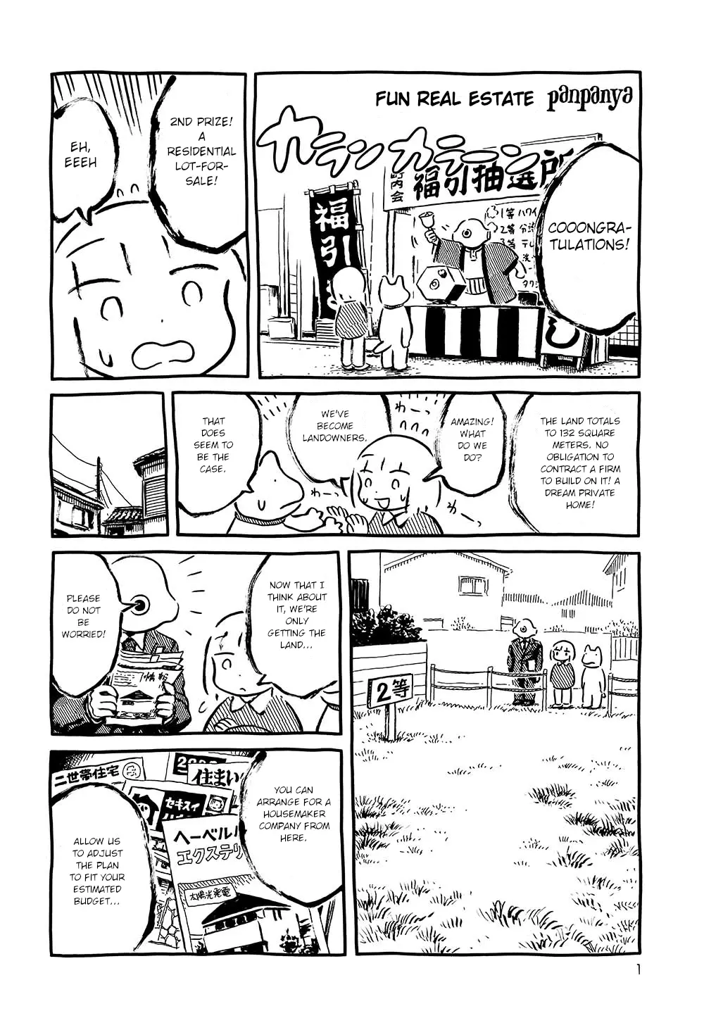 Shoutengai No Ayumi - Vol.1 Chapter 6: Fun Real Estate