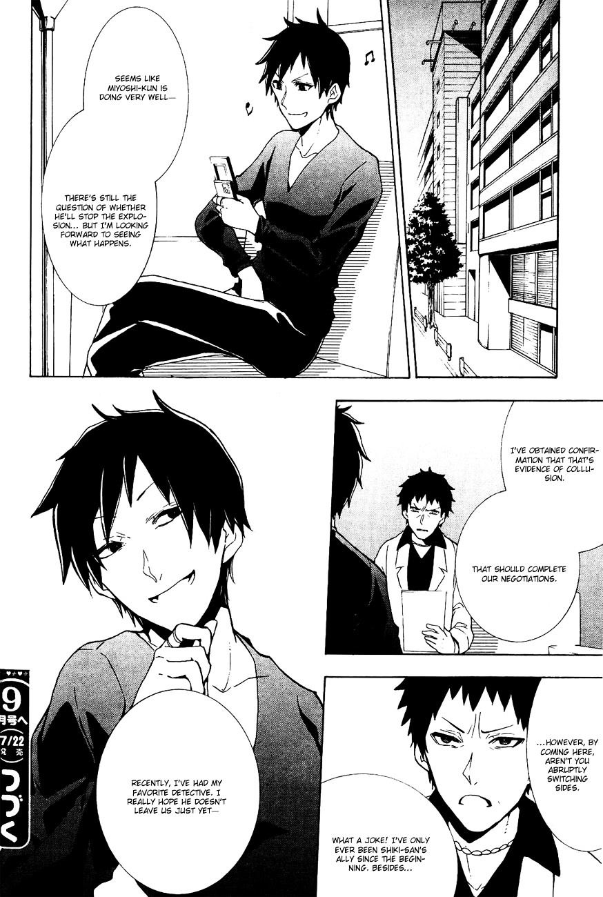 Durarara!! - 3 Way Standoff - Alley - Chapter 9