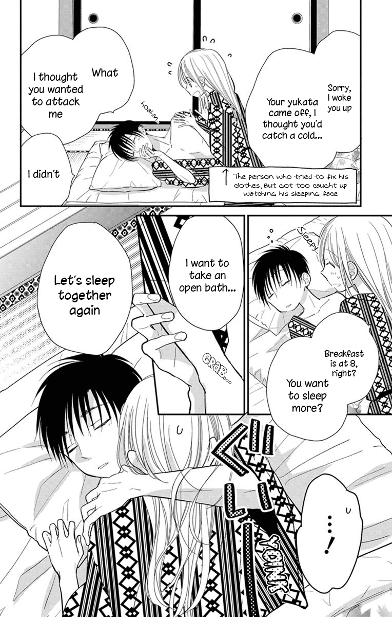 What My Neighbor Is Eating - Wishful - Vol.4 Chapter 22