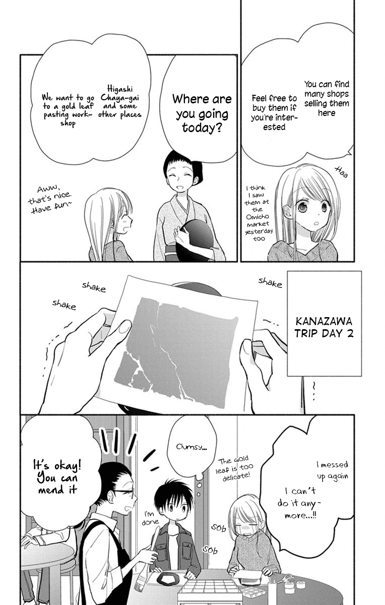 What My Neighbor Is Eating - Wishful - Vol.4 Chapter 22