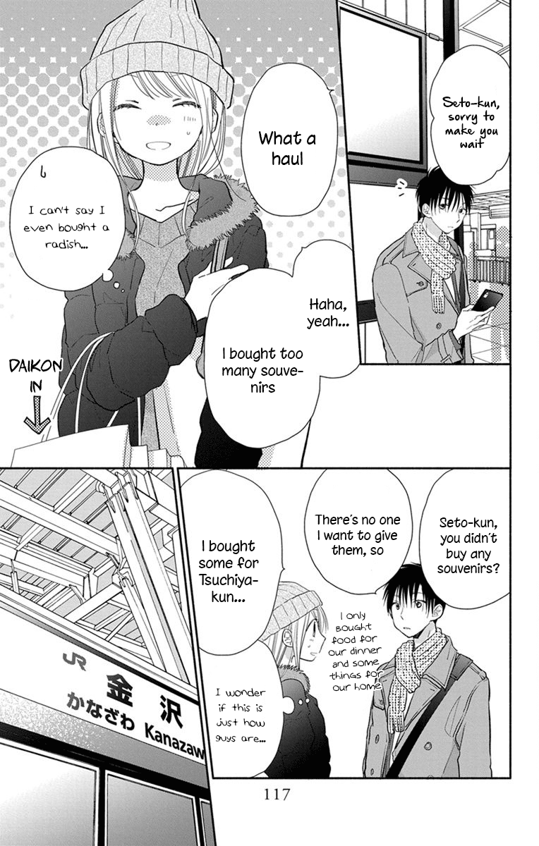 What My Neighbor Is Eating - Wishful - Vol.4 Chapter 22