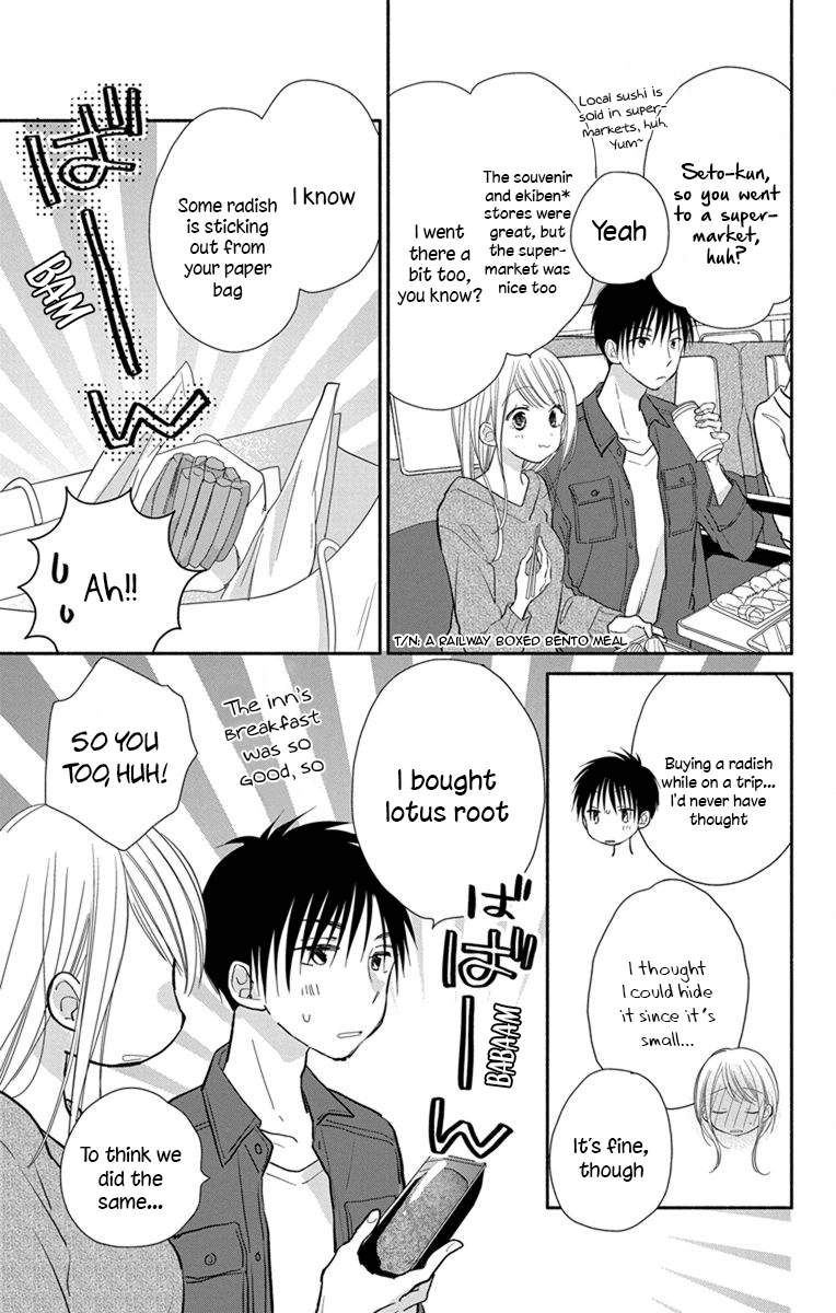 What My Neighbor Is Eating - Wishful - Vol.4 Chapter 22