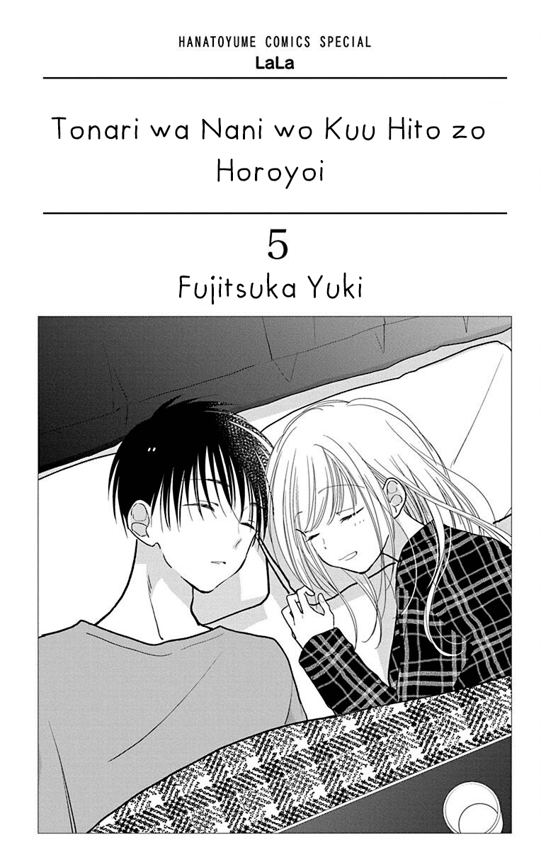 What My Neighbor Is Eating - Wishful - Vol.5 Chapter 24