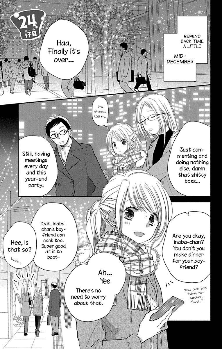 What My Neighbor Is Eating - Wishful - Vol.5 Chapter 24