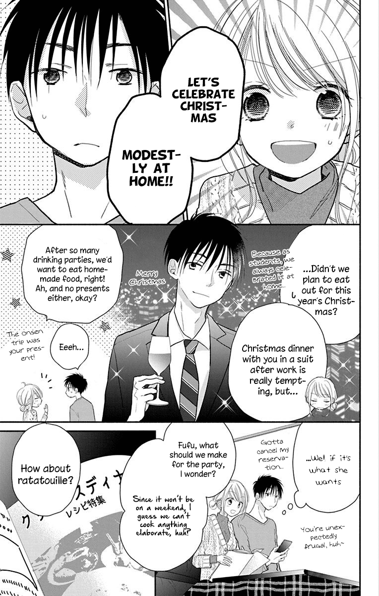 What My Neighbor Is Eating - Wishful - Vol.5 Chapter 24