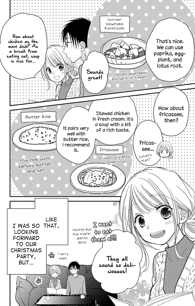 What My Neighbor Is Eating - Wishful - Vol.5 Chapter 24