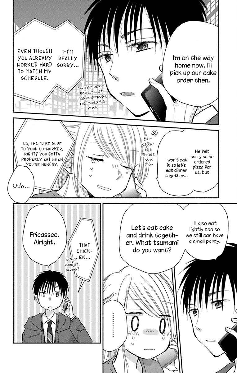 What My Neighbor Is Eating - Wishful - Vol.5 Chapter 24