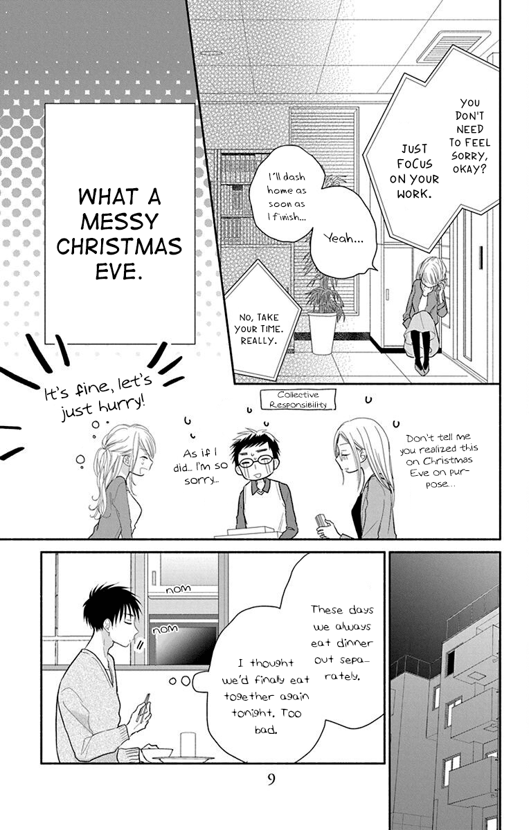 What My Neighbor Is Eating - Wishful - Vol.5 Chapter 24