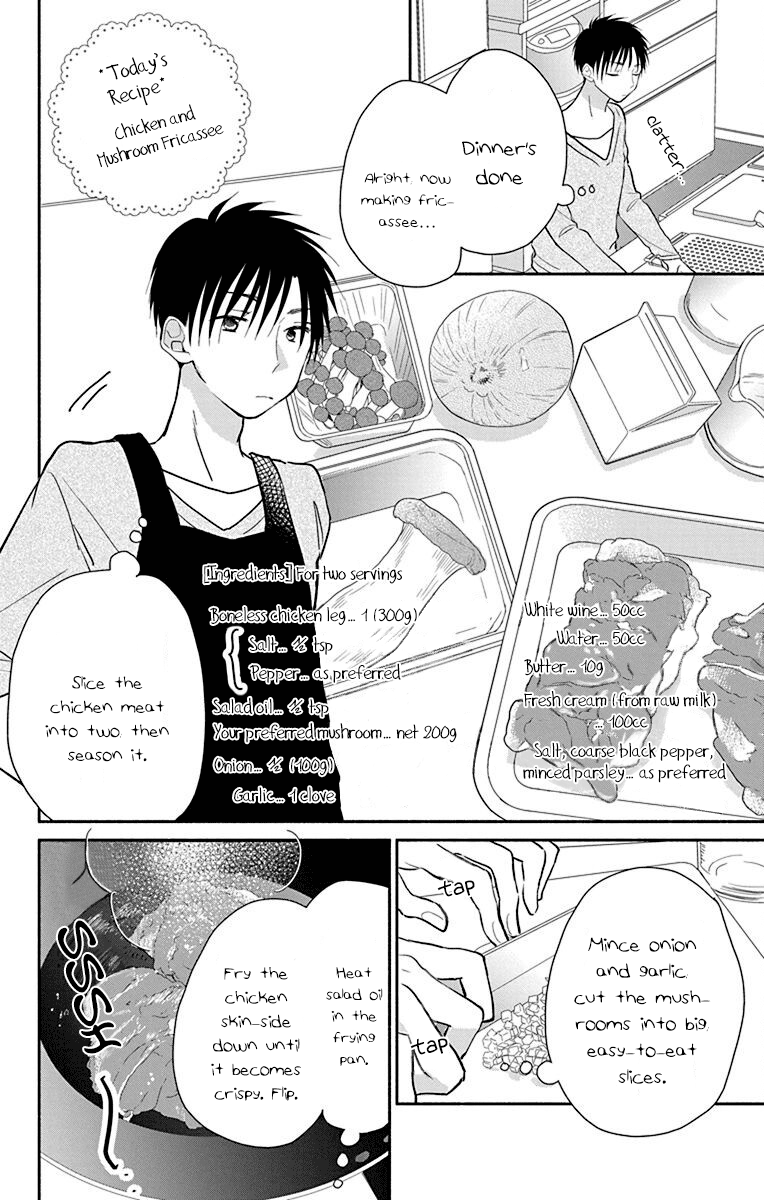 What My Neighbor Is Eating - Wishful - Vol.5 Chapter 24