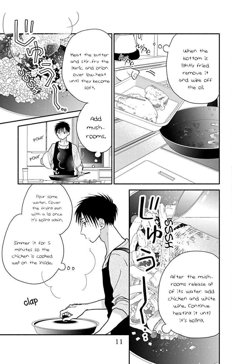 What My Neighbor Is Eating - Wishful - Vol.5 Chapter 24