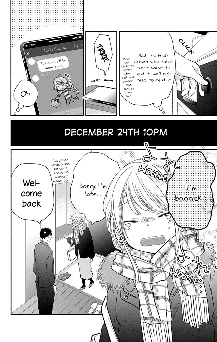 What My Neighbor Is Eating - Wishful - Vol.5 Chapter 24