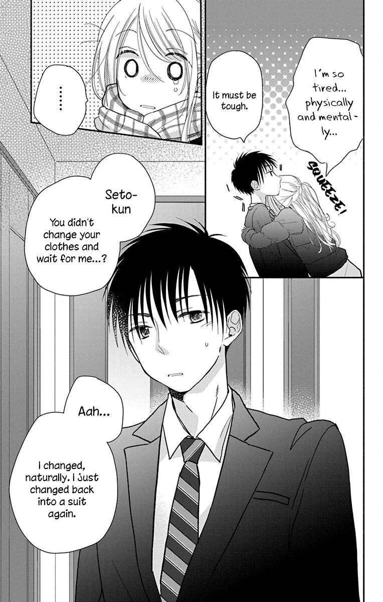 What My Neighbor Is Eating - Wishful - Vol.5 Chapter 24