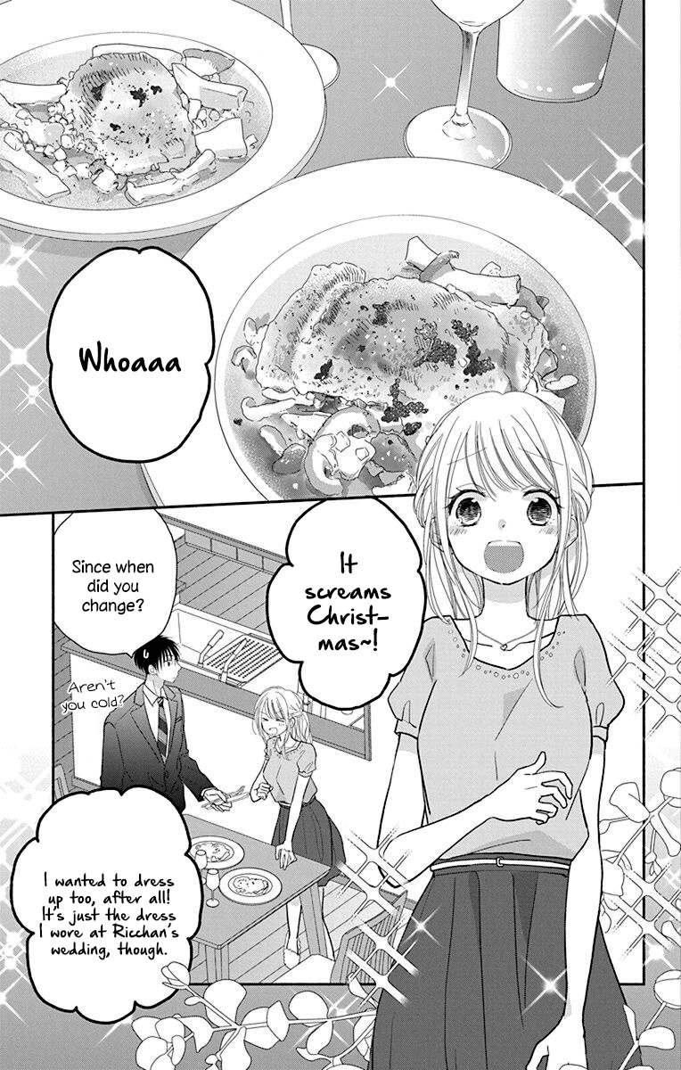 What My Neighbor Is Eating - Wishful - Vol.5 Chapter 24