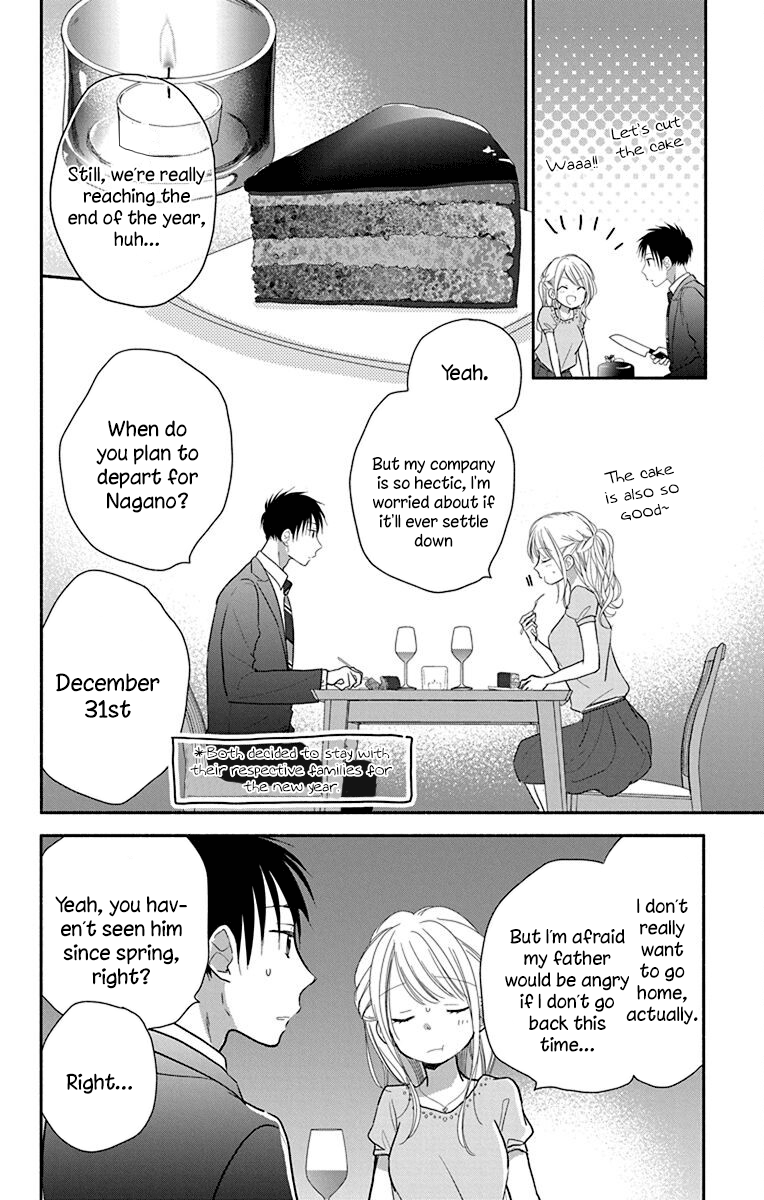 What My Neighbor Is Eating - Wishful - Vol.5 Chapter 24