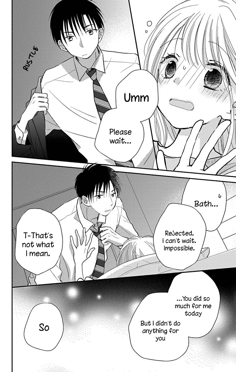 What My Neighbor Is Eating - Wishful - Vol.5 Chapter 24