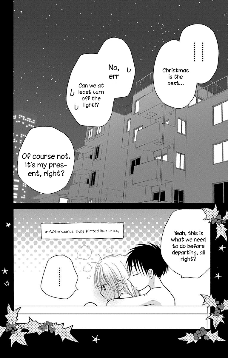 What My Neighbor Is Eating - Wishful - Vol.5 Chapter 24