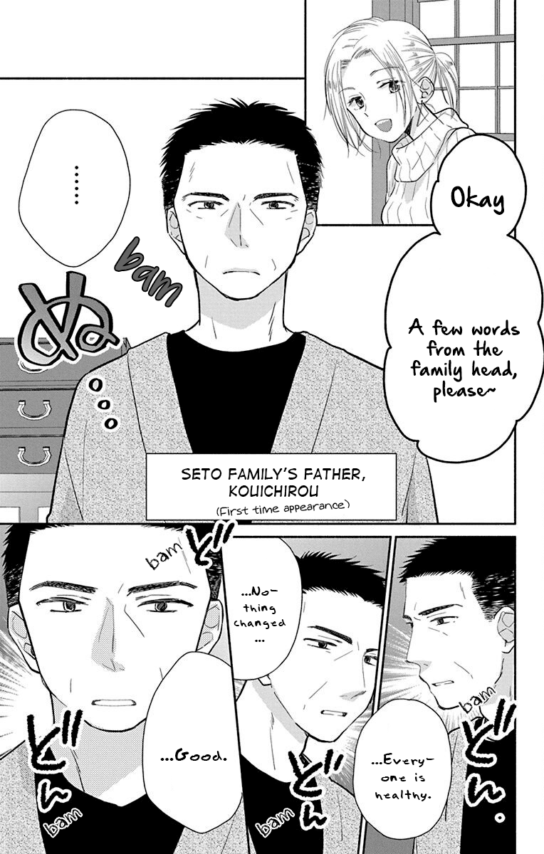 What My Neighbor Is Eating - Wishful - Chapter 25.5