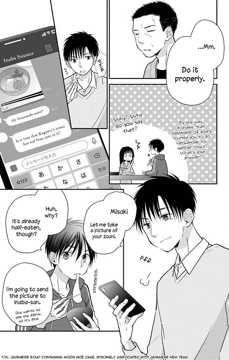 What My Neighbor Is Eating - Wishful - Chapter 25.5