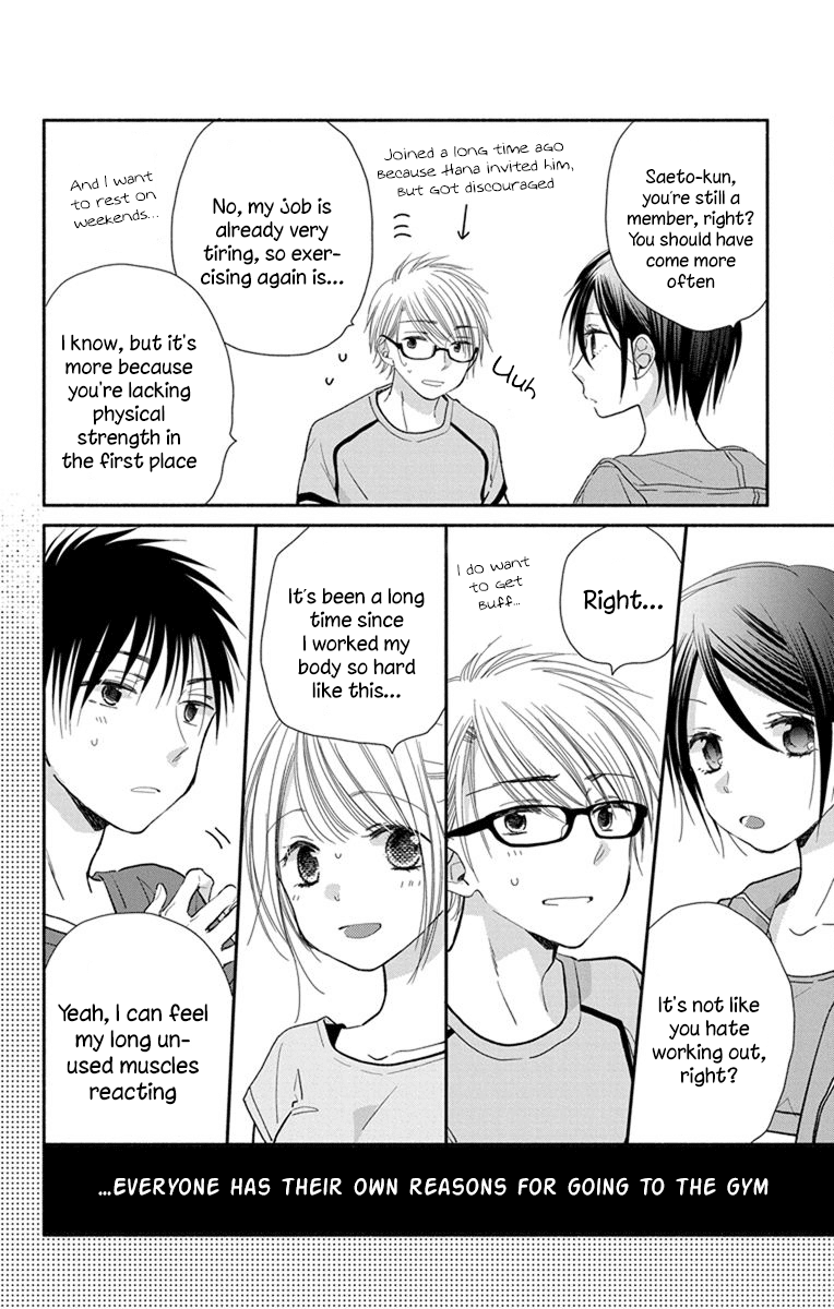 What My Neighbor Is Eating - Wishful - Chapter 23