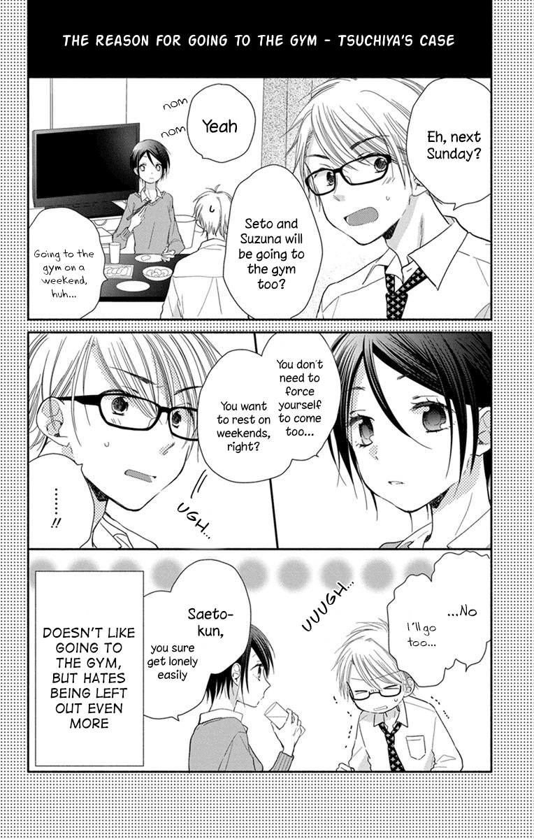 What My Neighbor Is Eating - Wishful - Chapter 23