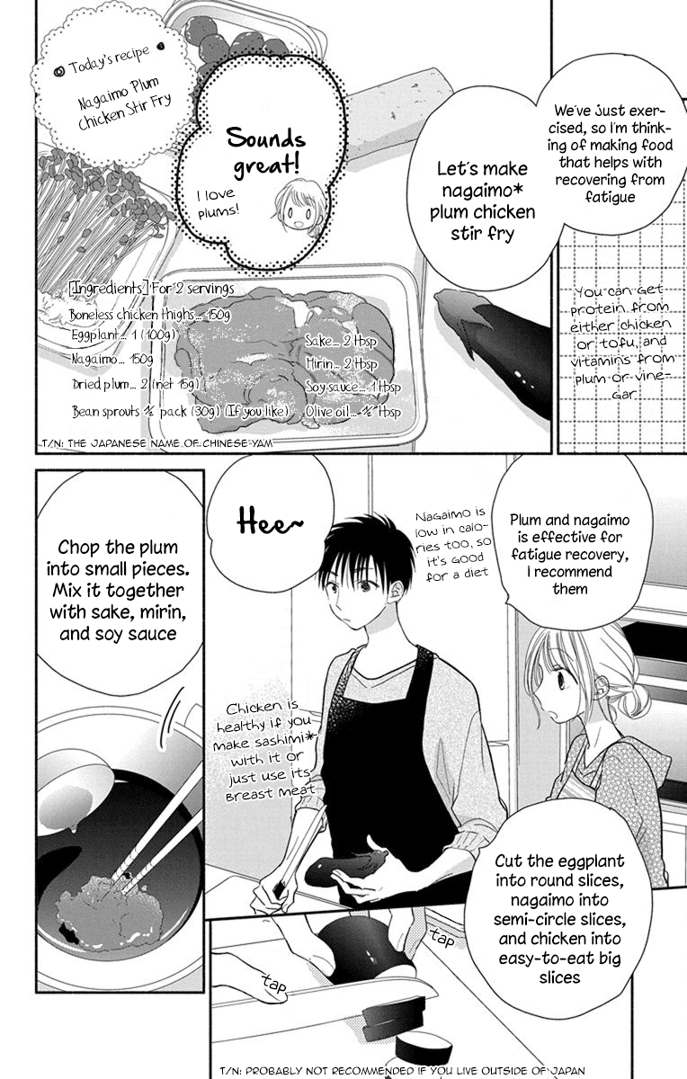 What My Neighbor Is Eating - Wishful - Chapter 23