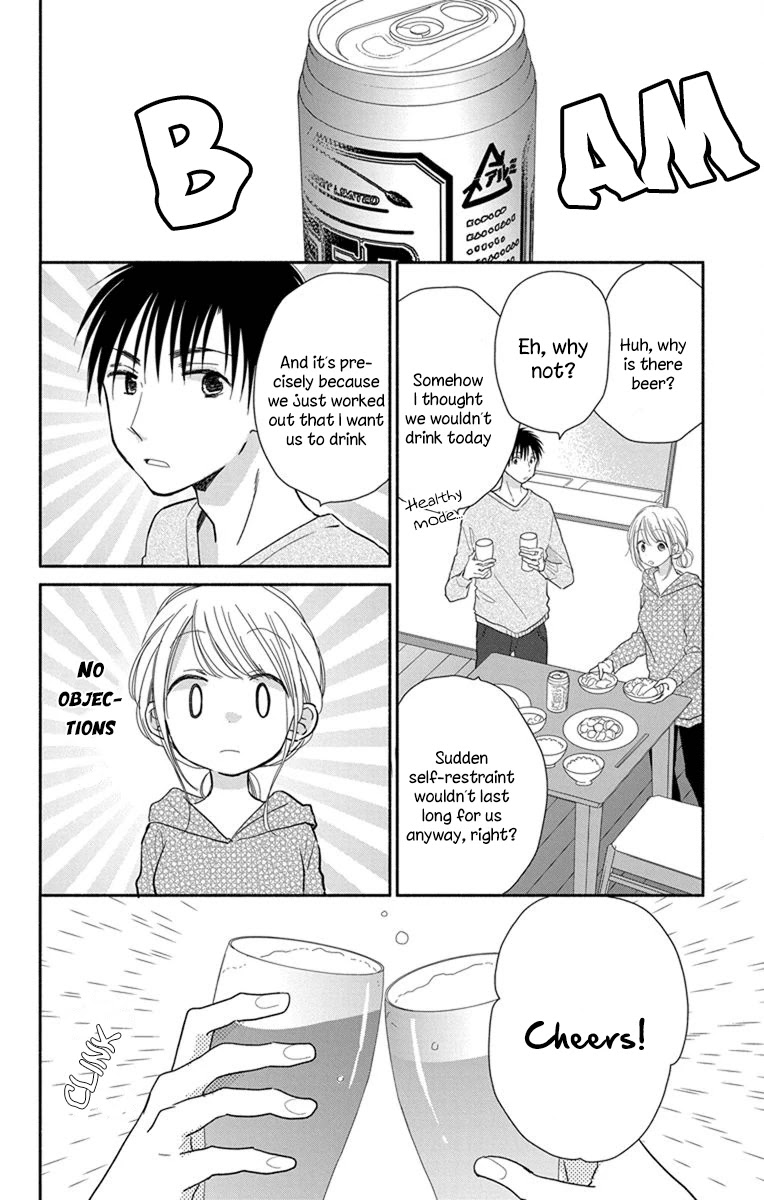 What My Neighbor Is Eating - Wishful - Chapter 23