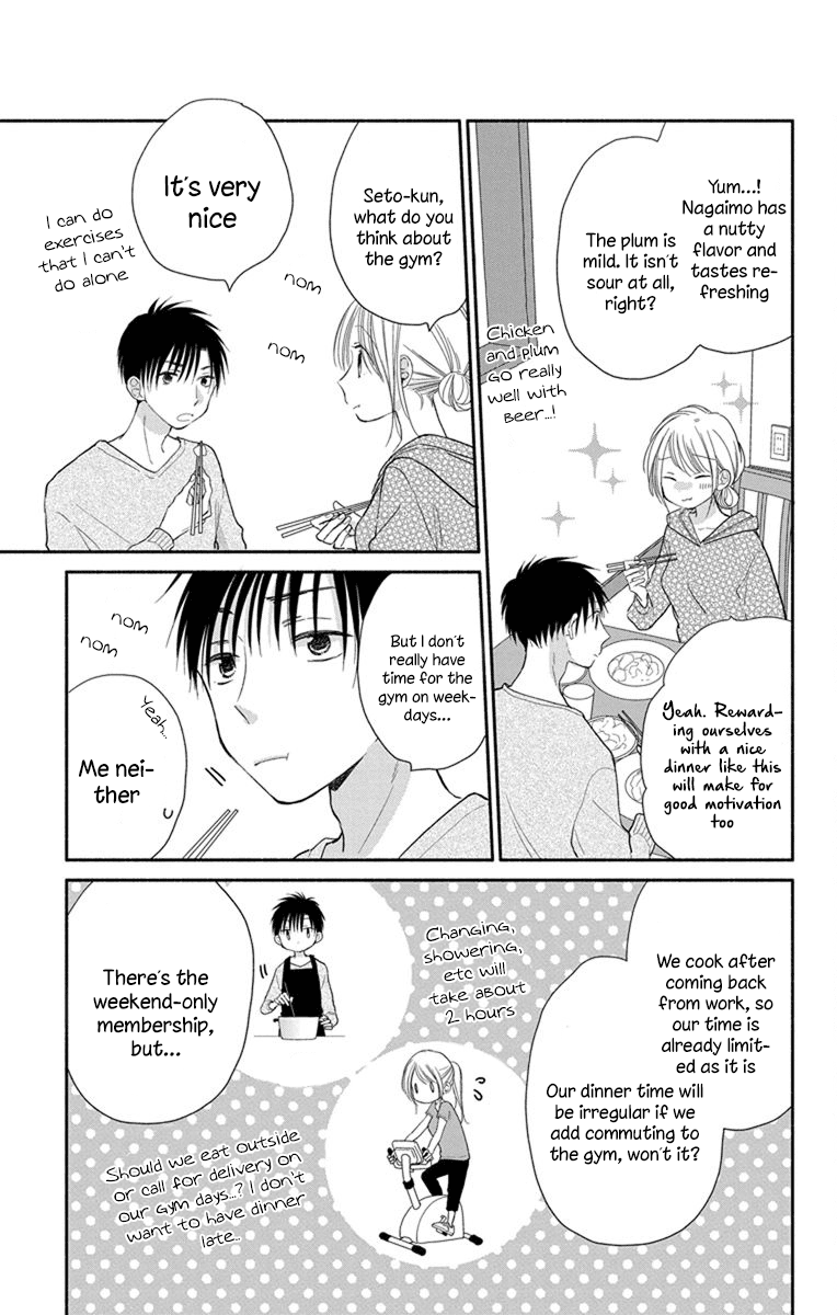 What My Neighbor Is Eating - Wishful - Chapter 23