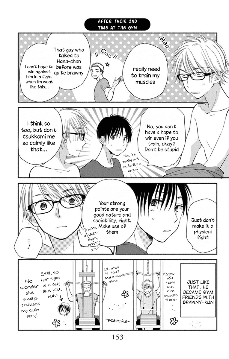 What My Neighbor Is Eating - Wishful - Chapter 23