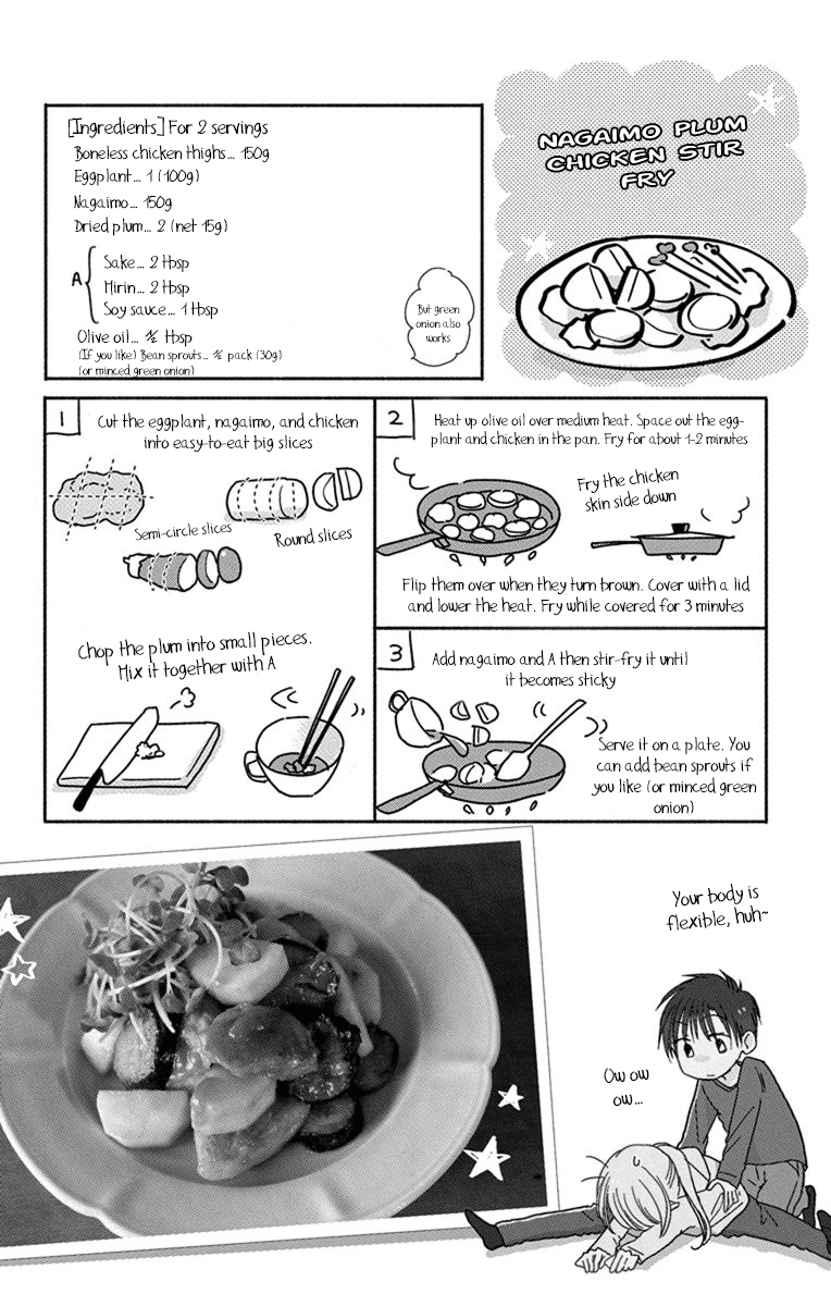 What My Neighbor Is Eating - Wishful - Chapter 23