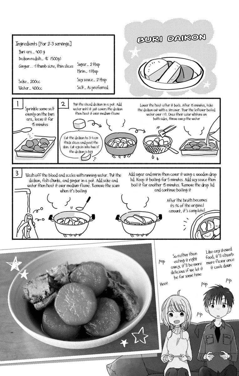 What My Neighbor Is Eating - Wishful - Vol.4 Chapter 22.5