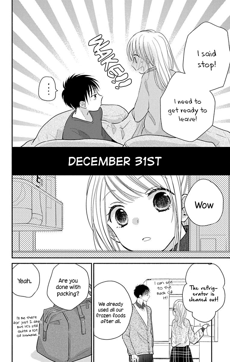 What My Neighbor Is Eating - Wishful - Chapter 25