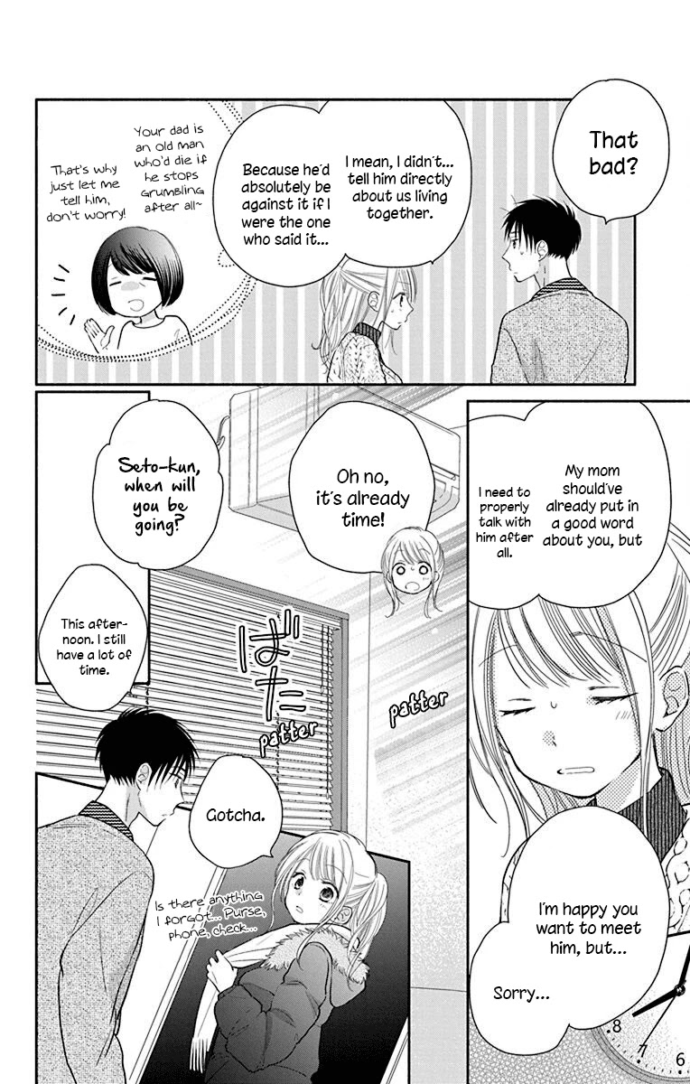 What My Neighbor Is Eating - Wishful - Chapter 25