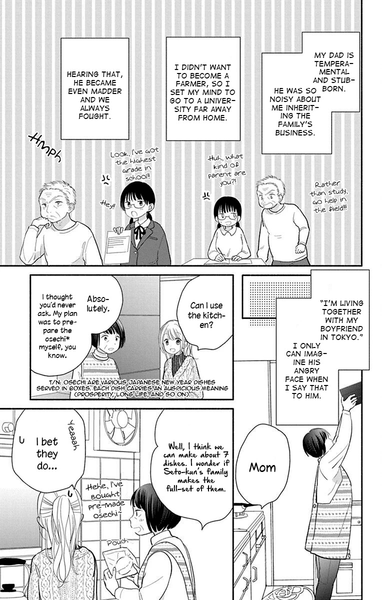 What My Neighbor Is Eating - Wishful - Chapter 25